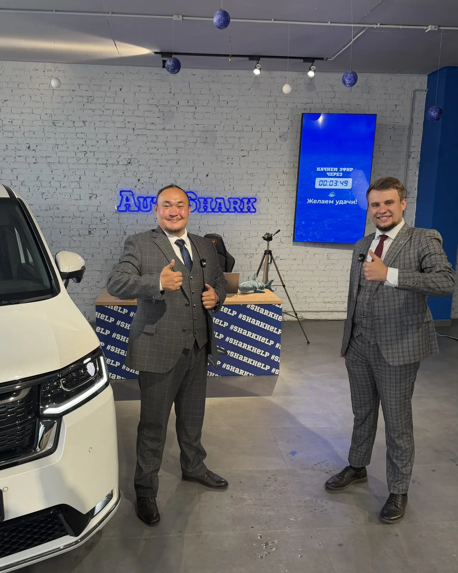 Изображение 1 к публикации «АВТОШАРК | МАГАЗИНЫ»