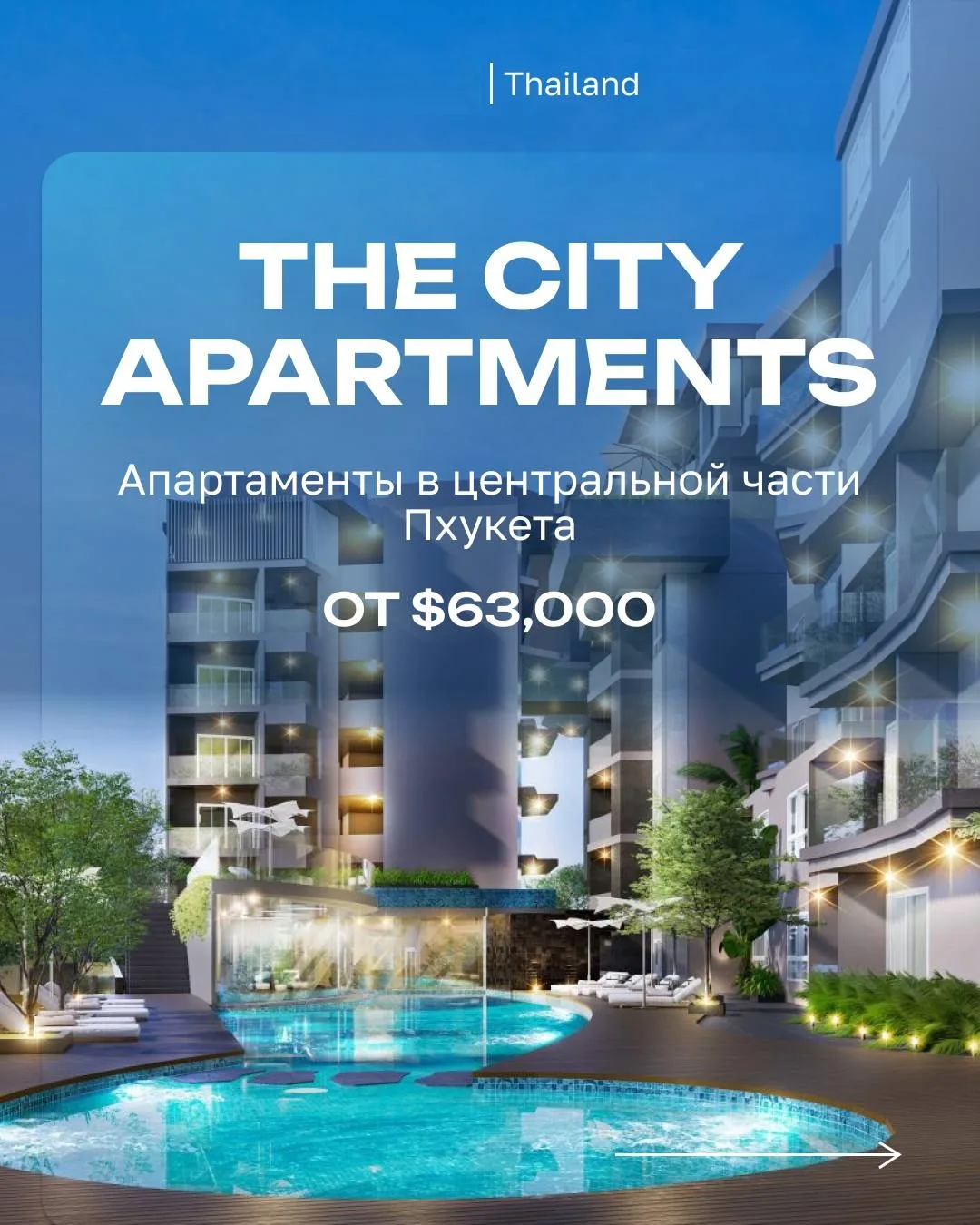 🇹🇭☀🌴⛵Изумительные апартаменты в проекте City Phuket, расположенном в центральной час...