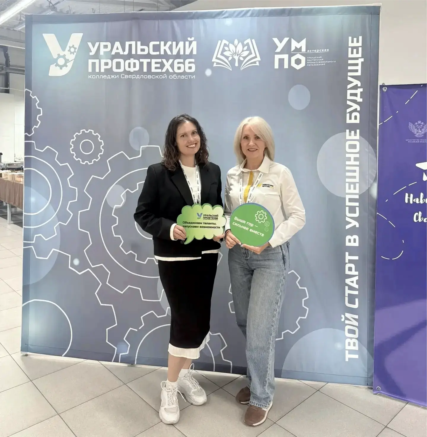 Креатив в действии: как прошел Областной фестиваль СПО 🚀