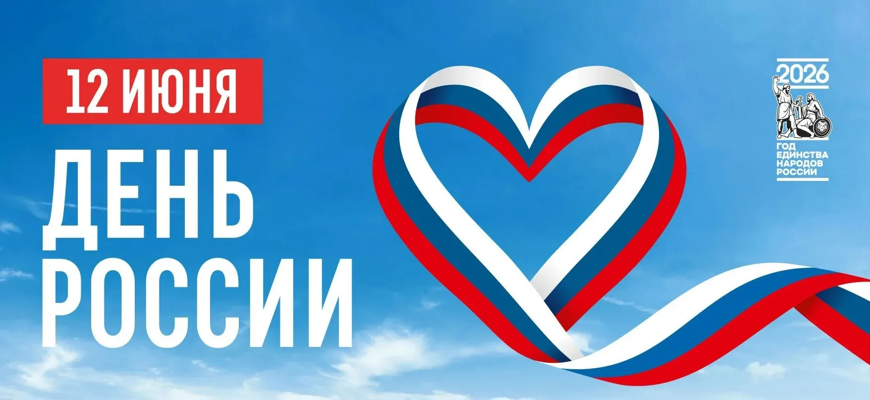 Уважаемые оренбуржцы, доноры, коллеги!
Примите от медицинского сообщества Оренбуржья, коллектива Оре
