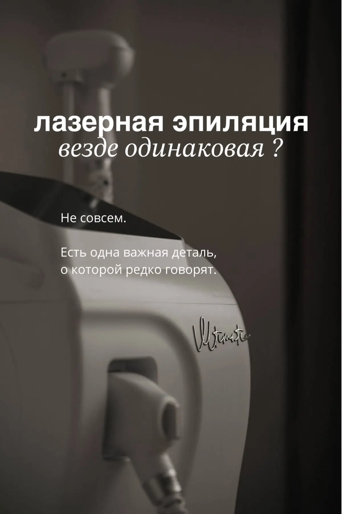 Есть вещи, которые клиент не всегда замечает. Но для нас именно они имеют значение.