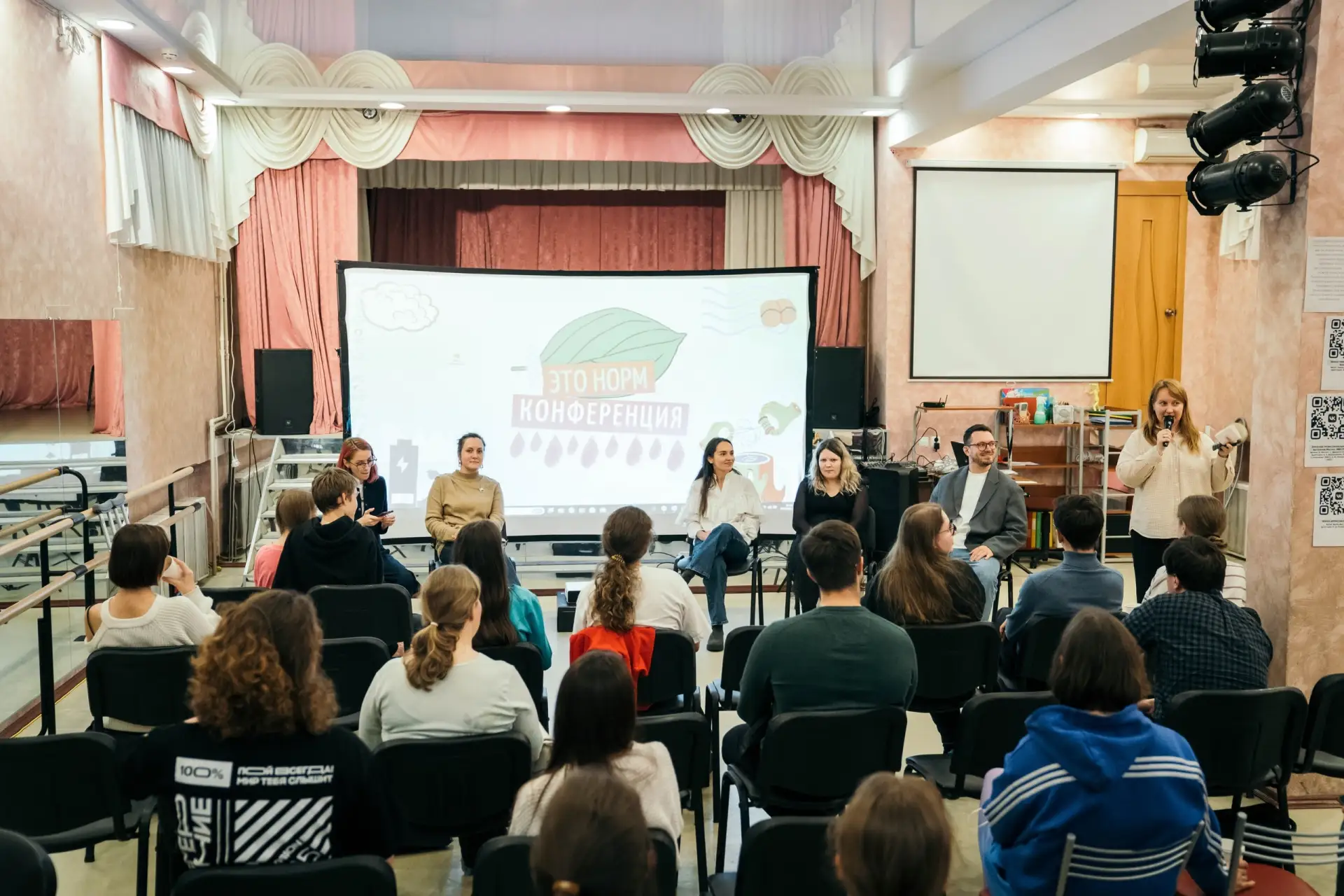Аквариум с экспертами «Эстетика болезни: где грань между романтизацией, стигматизацией ...
