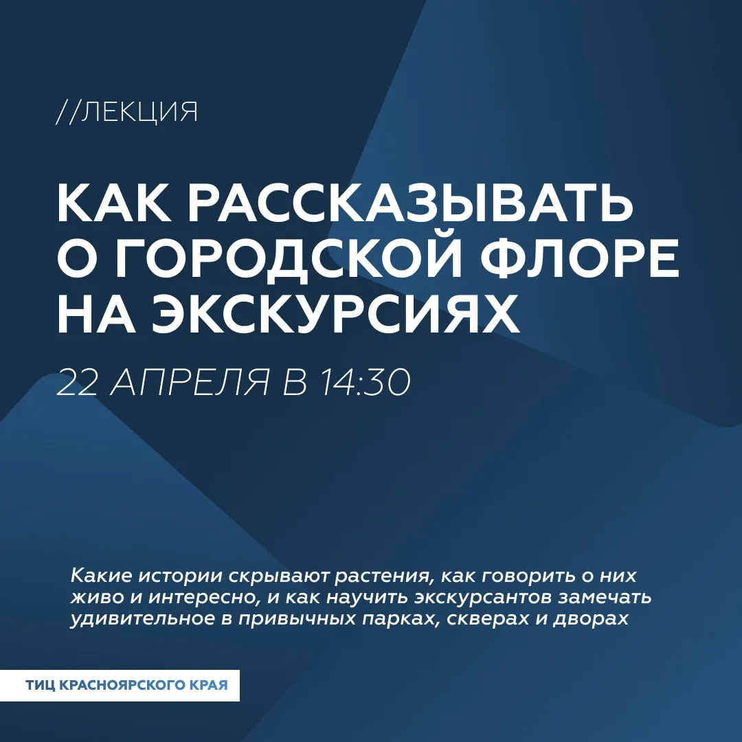 Это специализированное мероприятие. Но вы, наши читатели, тоже можете присоединиться 😉