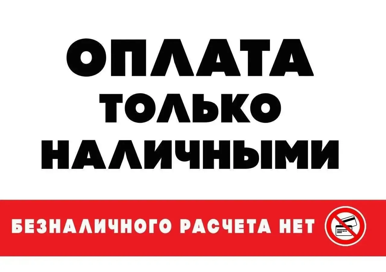 Уважаемые посетители!