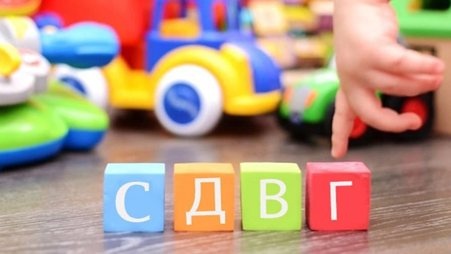 СДВГ чаще диагностируют у школьников. Синдром дефицита внимания иногда ставят здоровым детям, а зуме