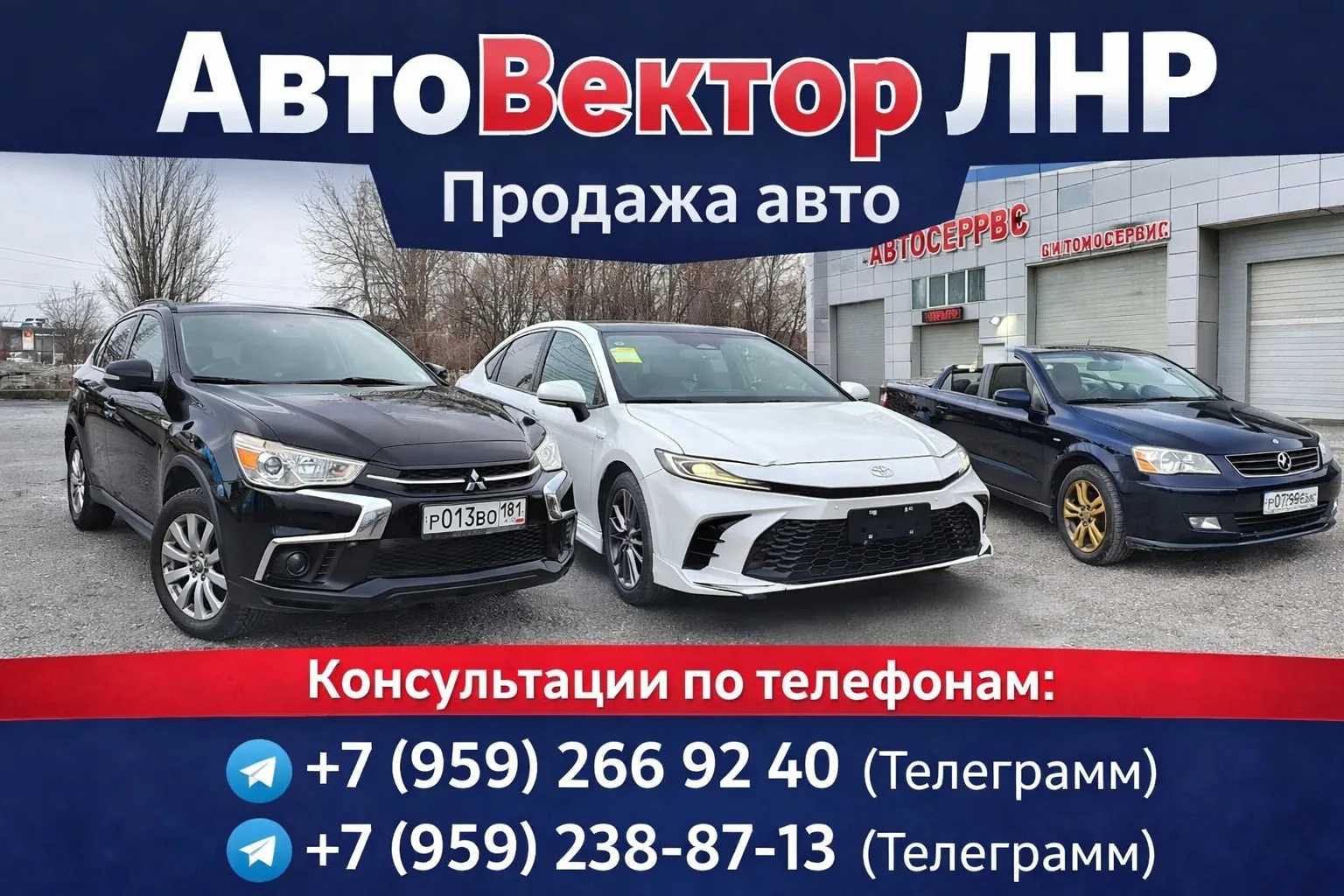 Надоело смотреть старые ведра по цене самолета?