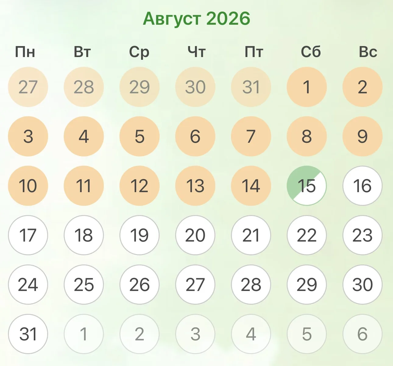 ⚪️ - Свободно