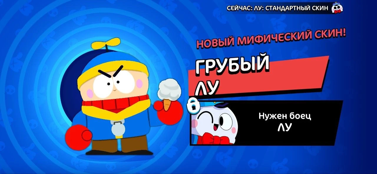 Изображение 4 к публикации «БРАВЛ ХАЛЯВА 🎁»