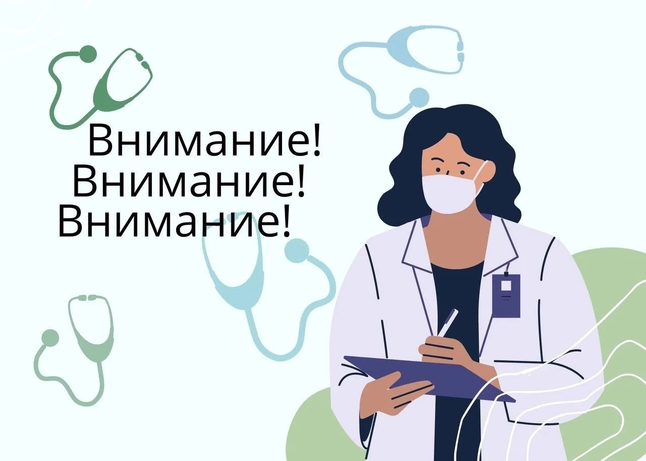 Уважаемые родители и законные представители!