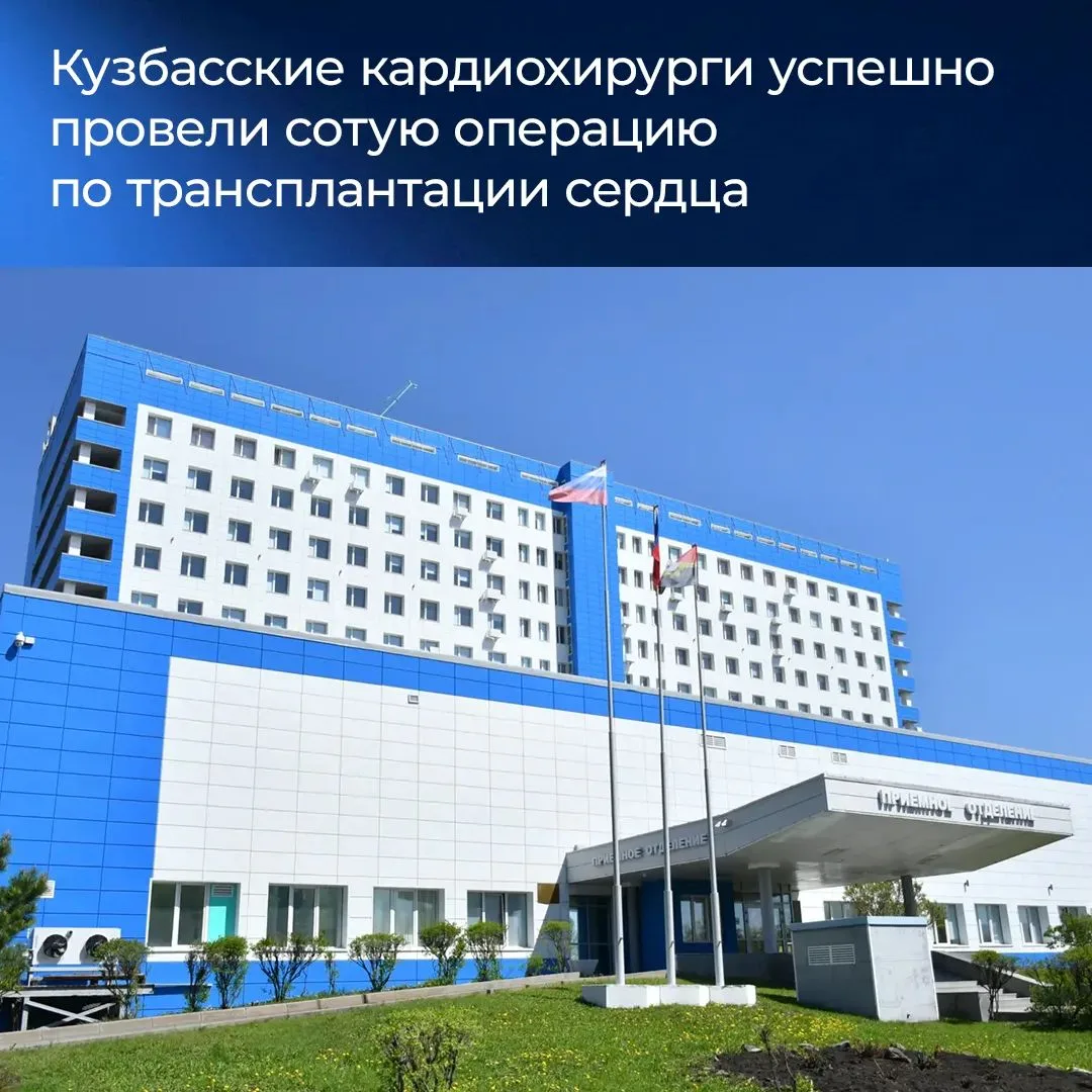Итоги недели в Кузбассе.