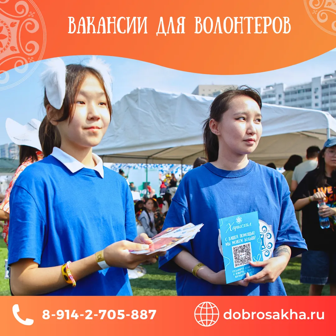 Набор волонтеров на СберПрайм Зелёный Марафон 2026!