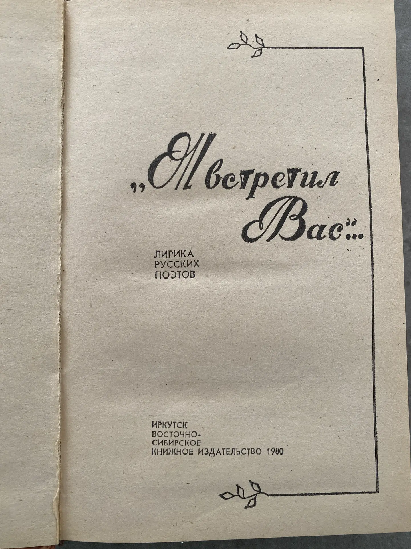 Может куму нужнее !?