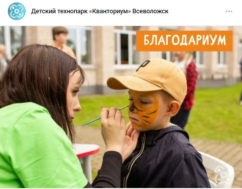 Пришло время регистрации на семейную ярмарку «Благодариум»!
Собирайте всю семью и зовите друзей — ва
