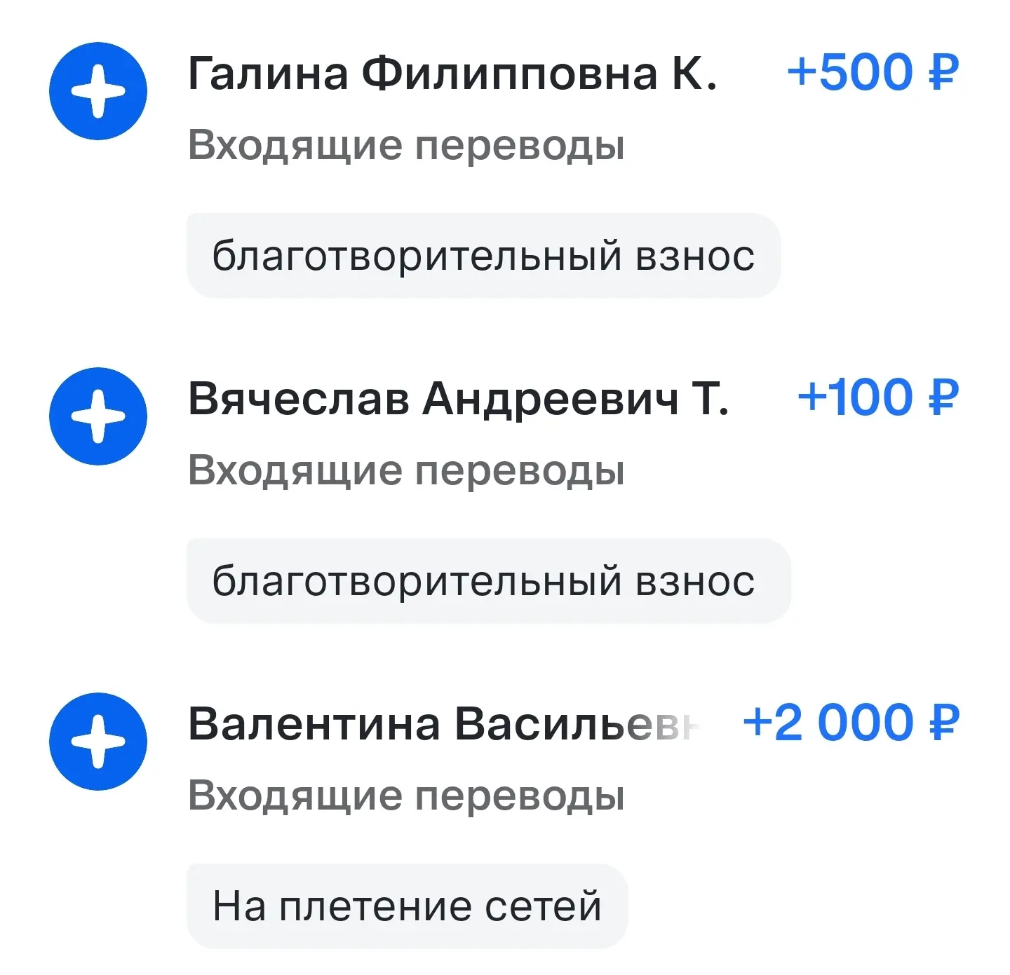 Спасибо огромное за помощь фронту 🤍