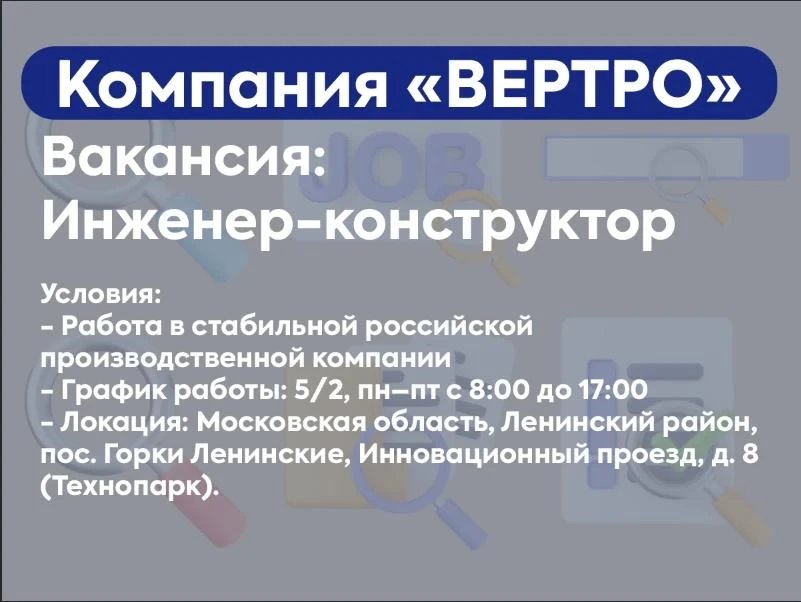 ВЕРТРО — российский производитель оборудования для систем вентиляции и кондиционировани...