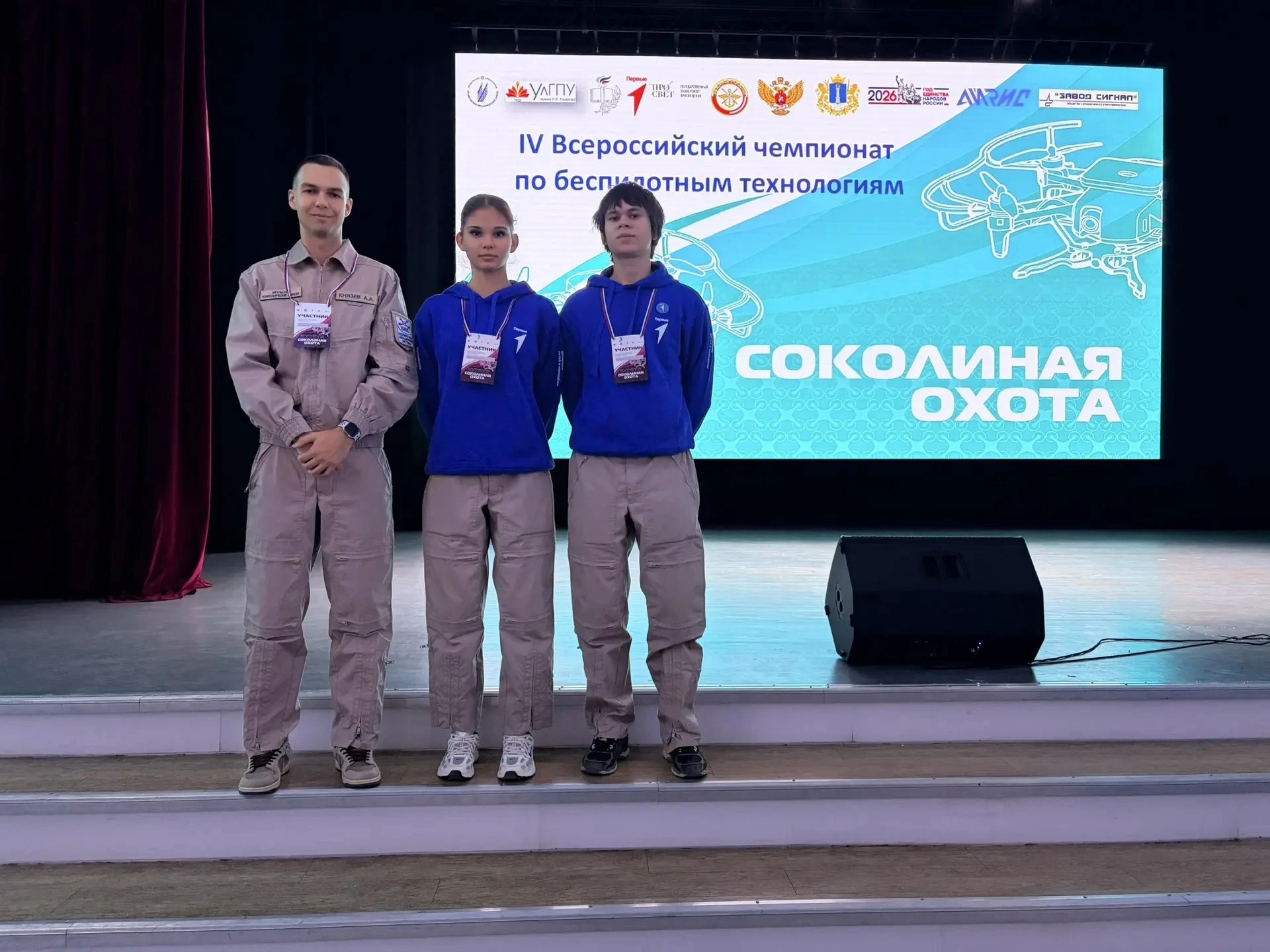 🎮 Наши беспилотные технологии в Ульяновске!