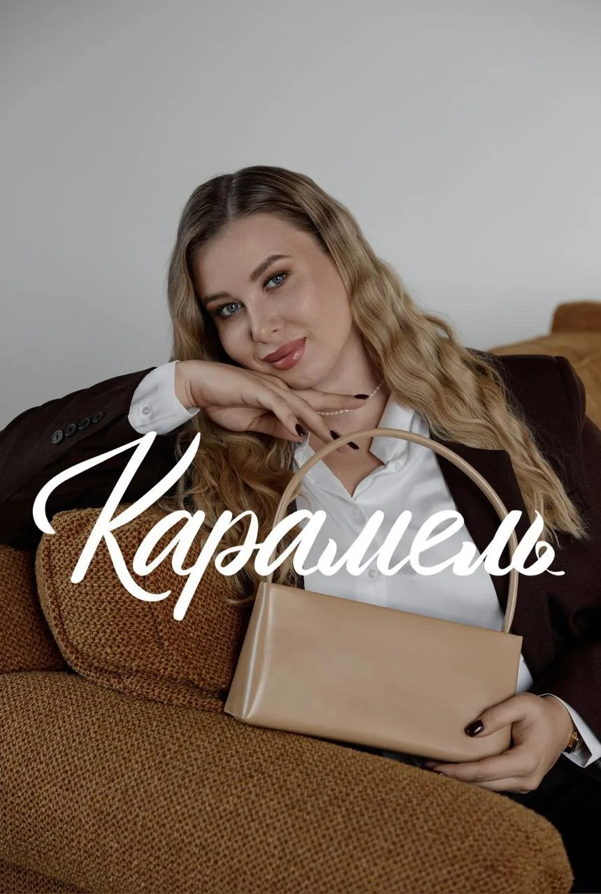 👜 КАТАЛОГ С НАЛИЧИЕМ: