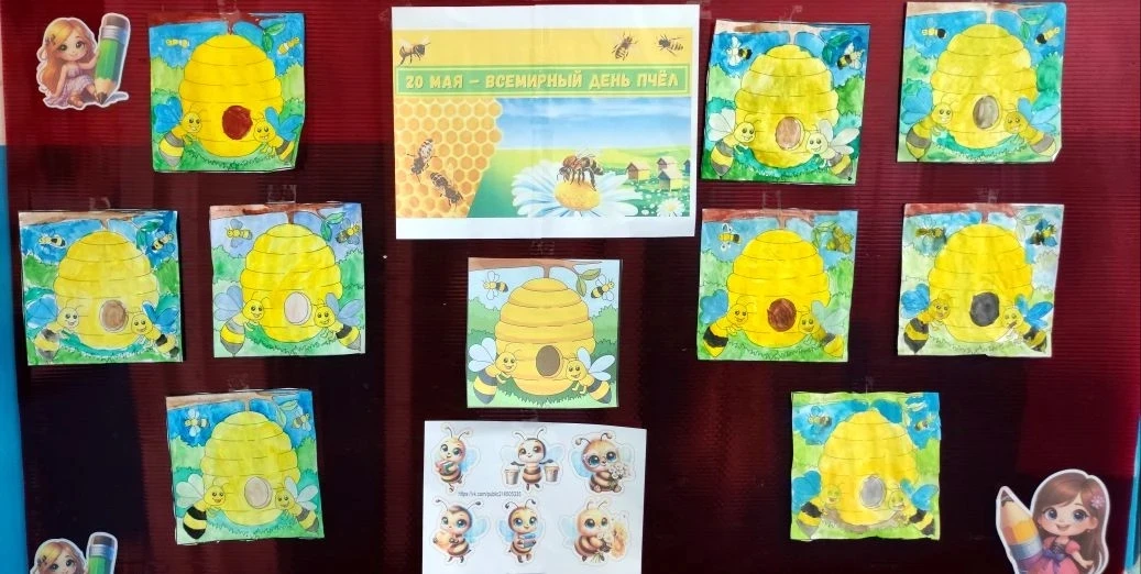 20 мая - Всемирный день пчёл🐝