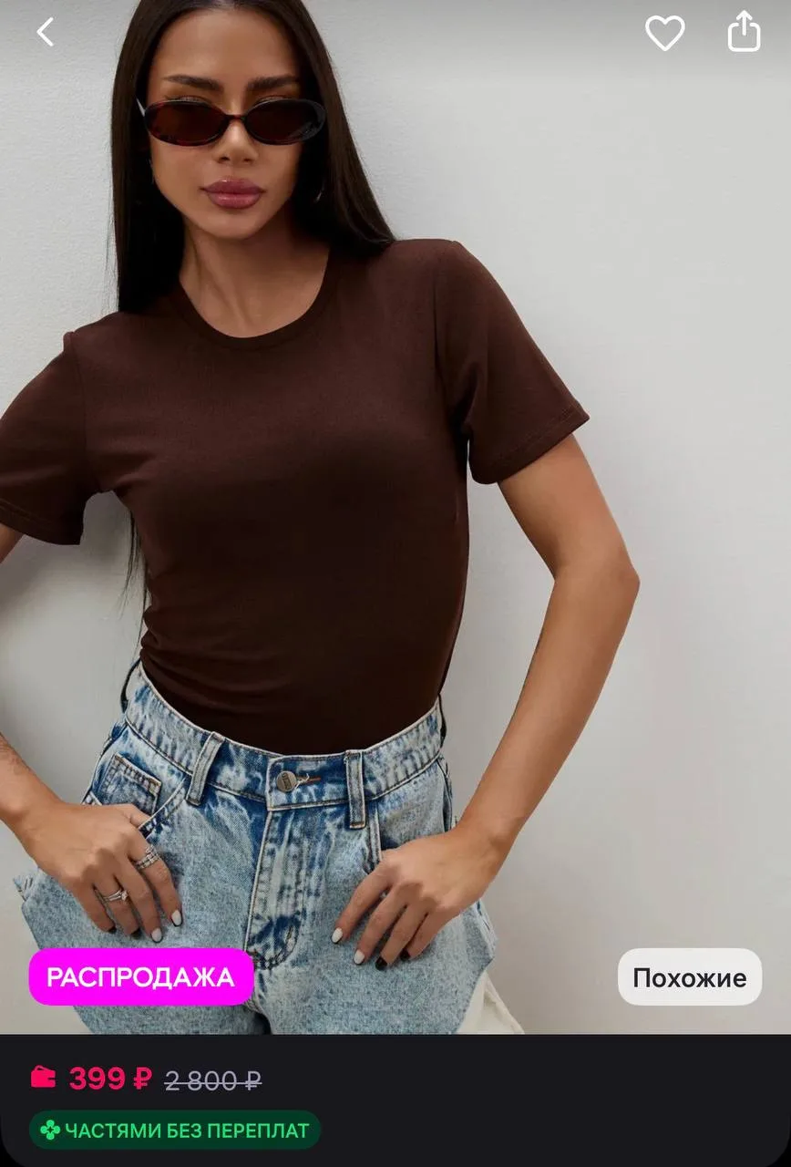 Футболка базовая облегающая

➡️ https://www.wildberries.ru/catalog/388449754/detail.aspx