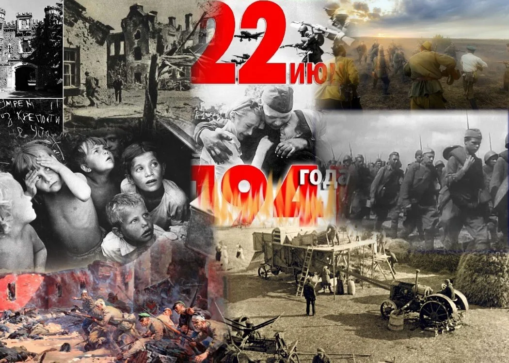 Рано утром 22 июня 1941 года без объявления войны фашистская Германия напала на Советск...