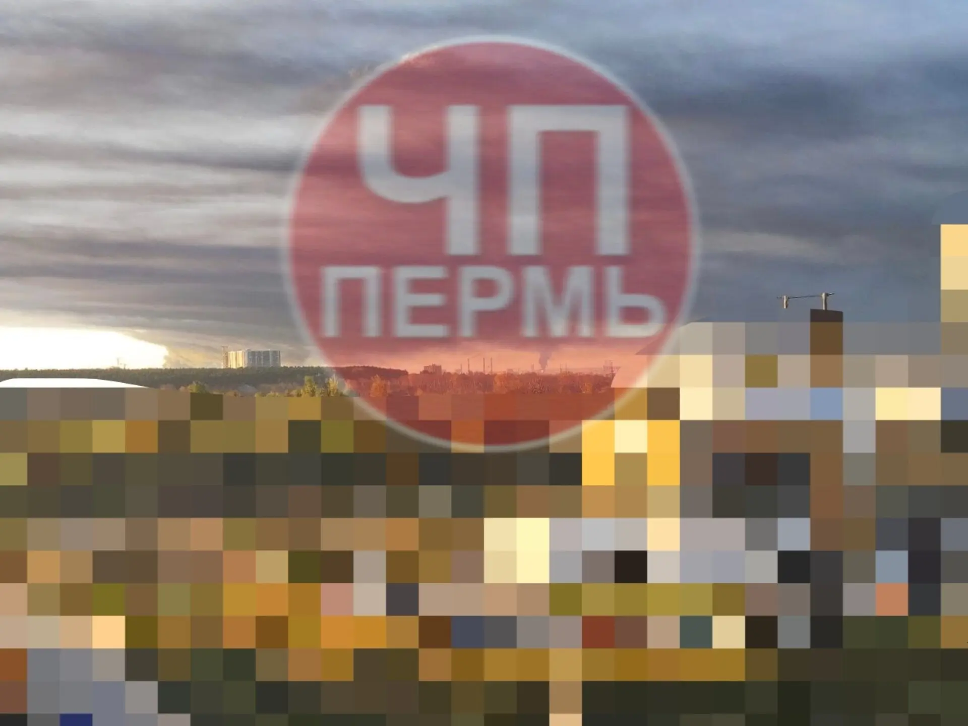 🔴Пермь стала одной из основных целей противника, пишут мониторинги.