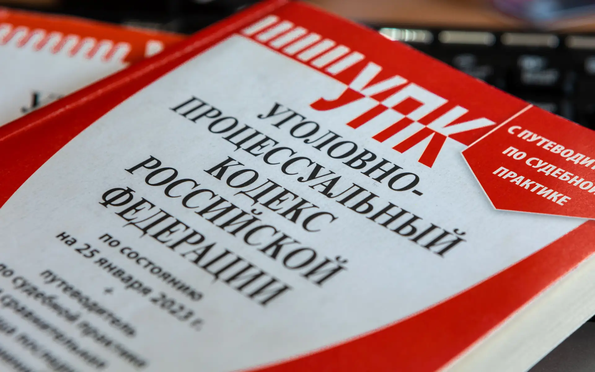 ⚖️Житель Голопристанского округа признан судом виновным в незаконном обороте наркотических веществ 
