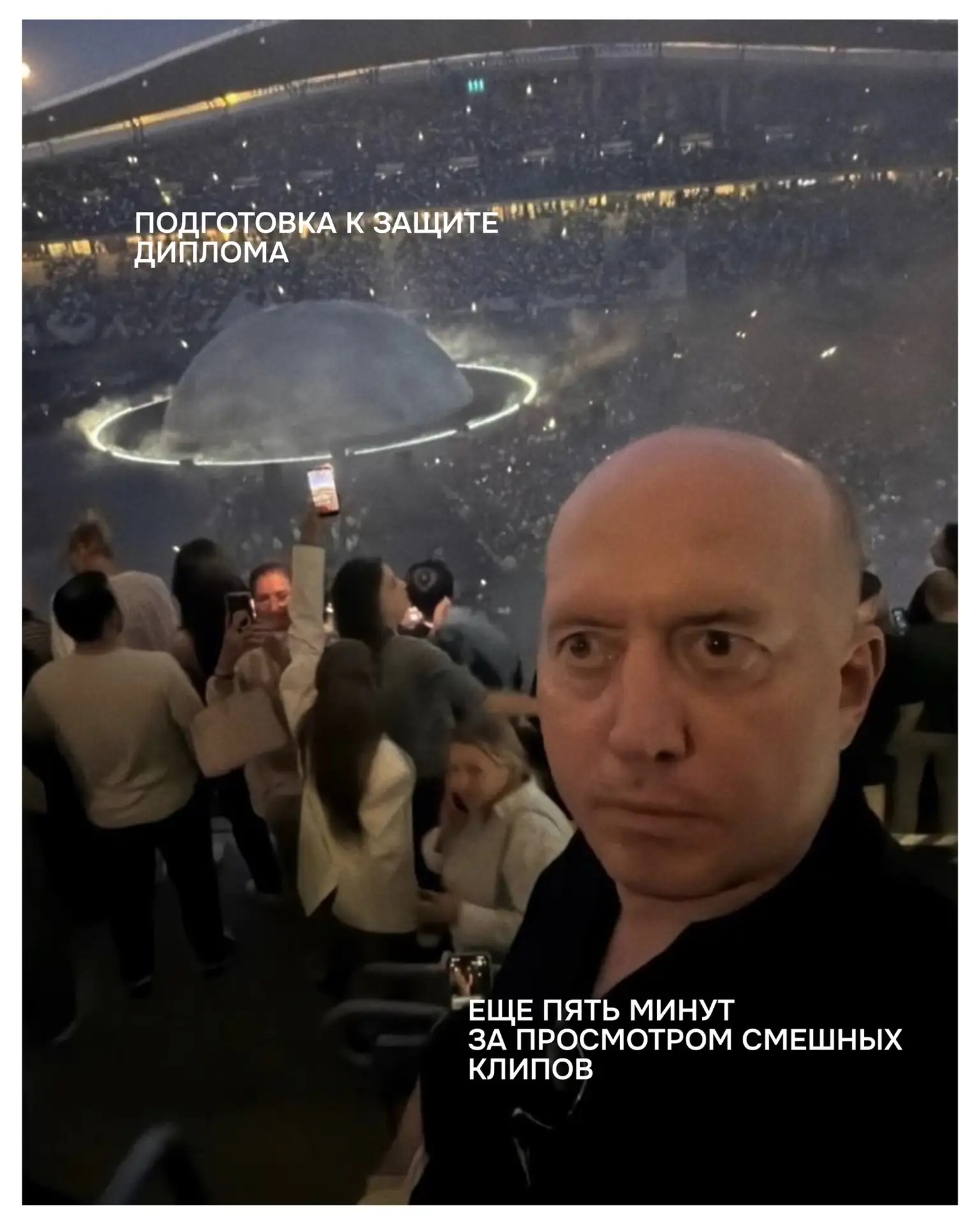 Все мы немного Сергей Бурунов 😜

Он смог описать нас, студентов, как никто другой, ну база же? 🤝