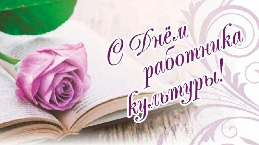 🎉 Уважаемые друзья!