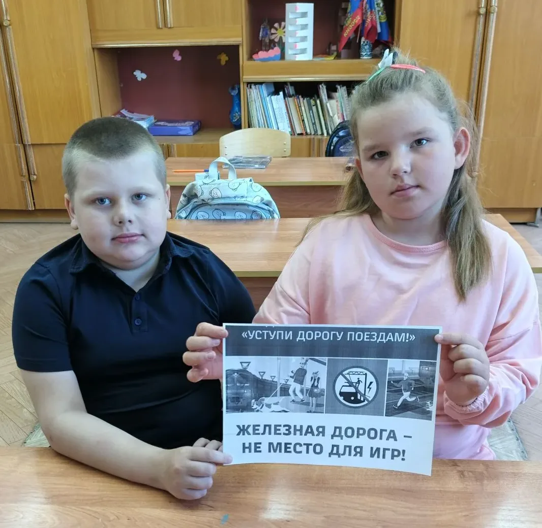 В МБОУ Вальдиватская СШ им. Г.А. Жукова в рамках месячника «Уступи дорогу поездам» прошли тематическ