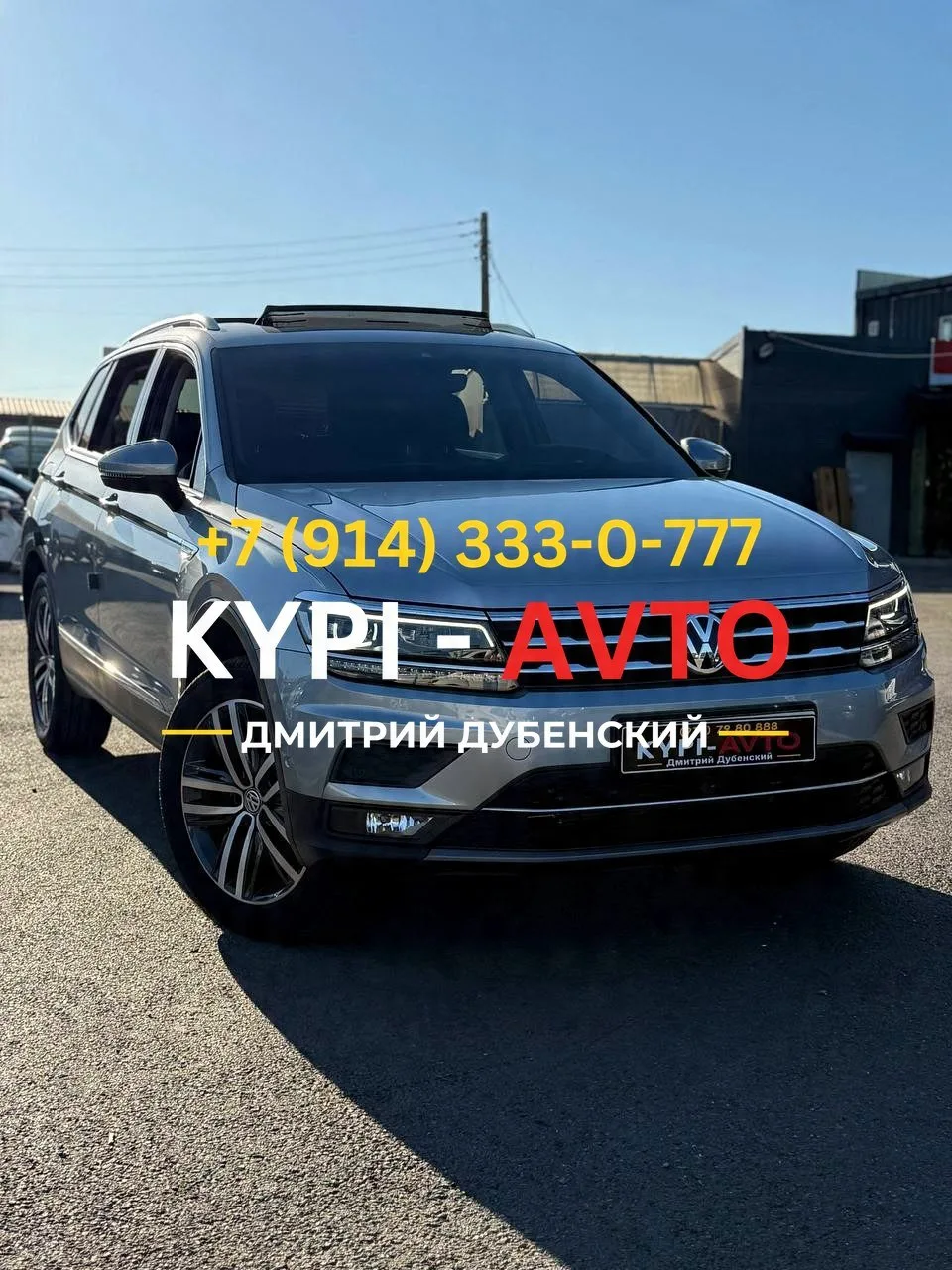 ♦️СПЕЦ цена 1.⁠790.⁠000р🚨🚨🚨