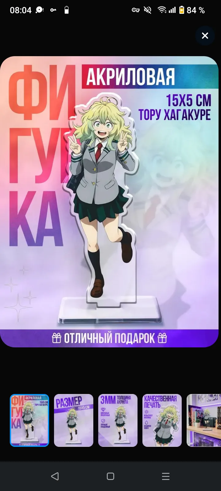 Какая красиваааааяяяя:)))