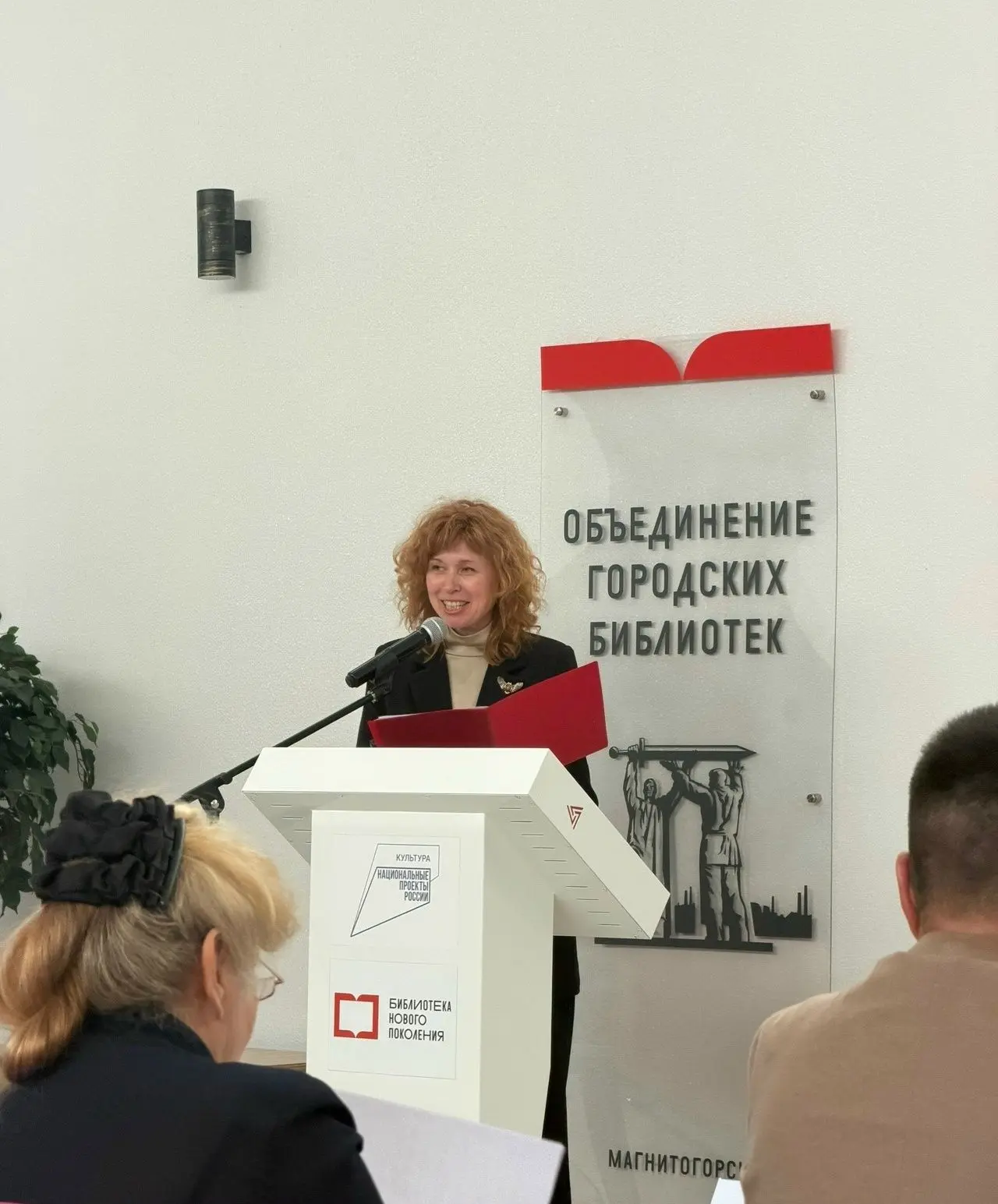 Сегодня в Центральной городской библиотеке им. Б.А. Ручьёва состоялся конкурс главы гор...