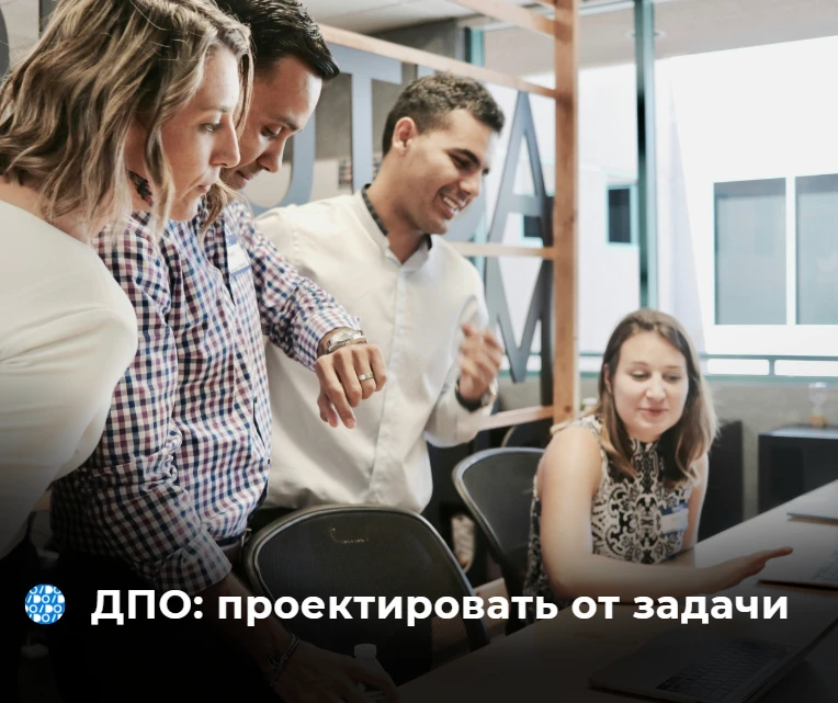 Исследование РАНХиГС «Дополнительное профессиональное образование российских работников...