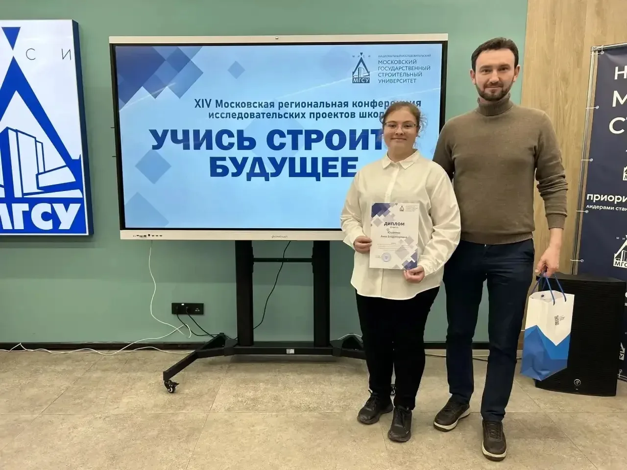 🥇Наши инженеры – победители!   Поздравляем Анну, ученицу 10-В инженерного класса, с победой на XIV М
