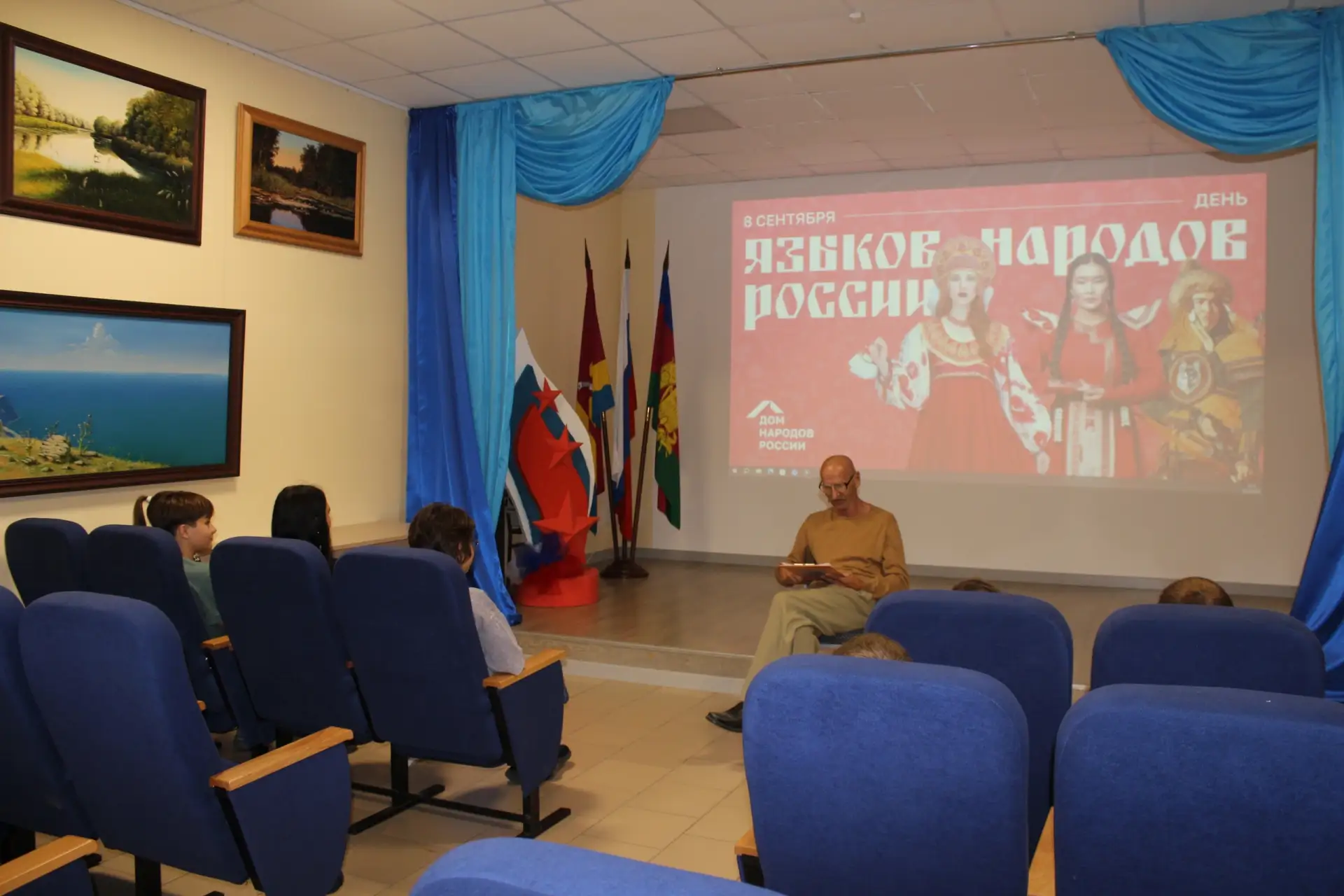 8 сентября в России отмечается День языков народов России. Это новая памятная дата, учр...