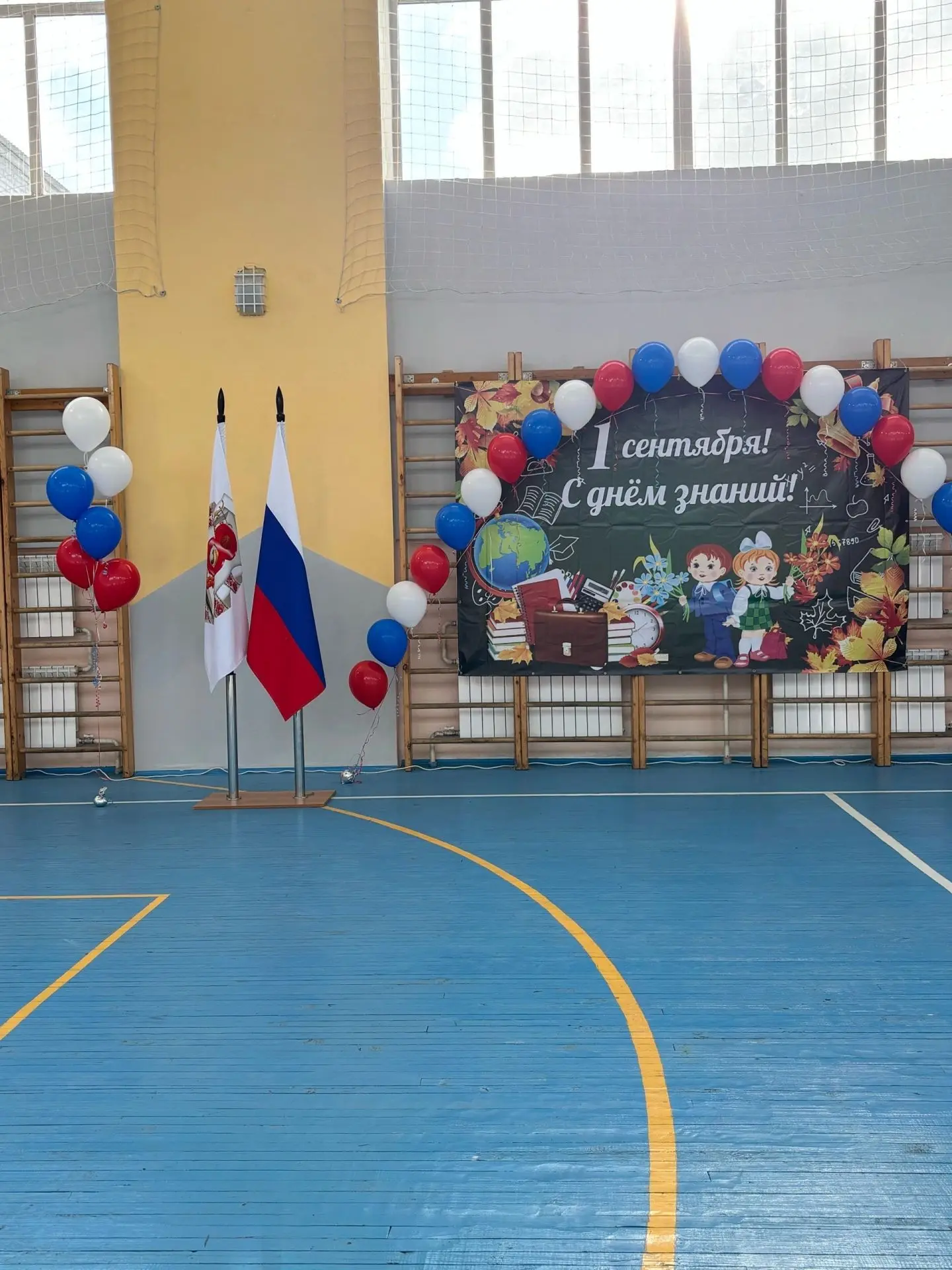 🍁🔔1 сентября — Старт нового учебного года!