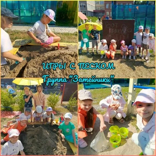 В нашем саду развернулось настоящее песочное царство — ребята с вдохновением и азартом ...
