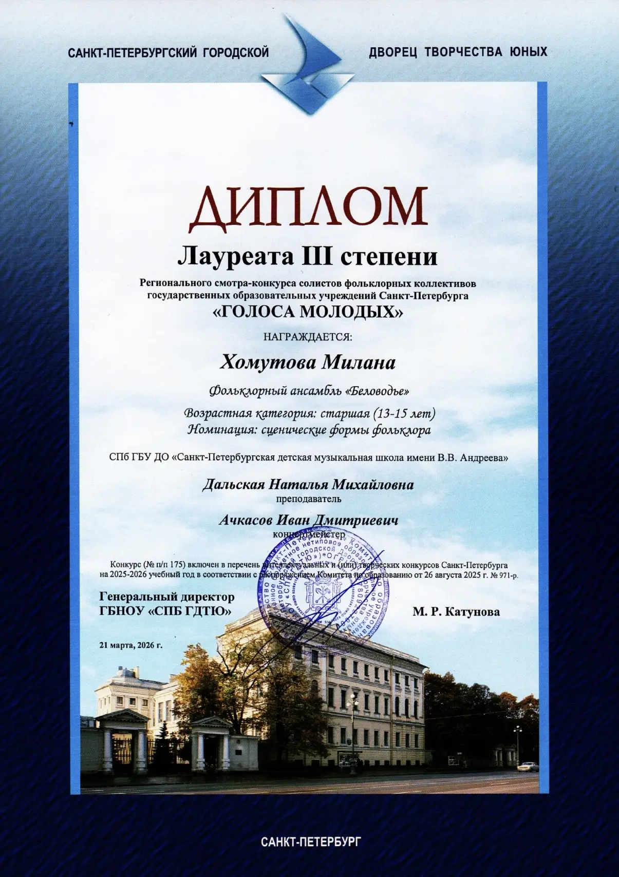 Поздравляем и желаем дальнейших успехов! 💫
