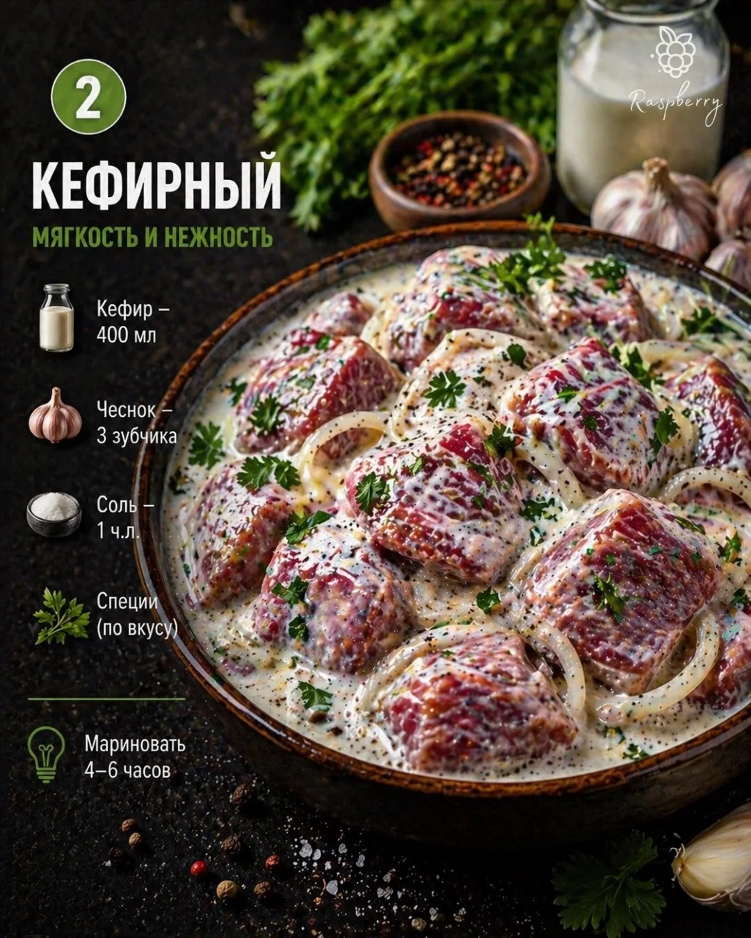 Когда начинается сезон шашлыков — начинается магия 🔥  И дело тут вовсе не только в мясе, а в том, во