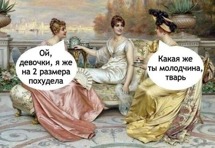 💔 Женская дружба умирает во всём мире: 60% девушек перестали делиться личной жизнью с ...
