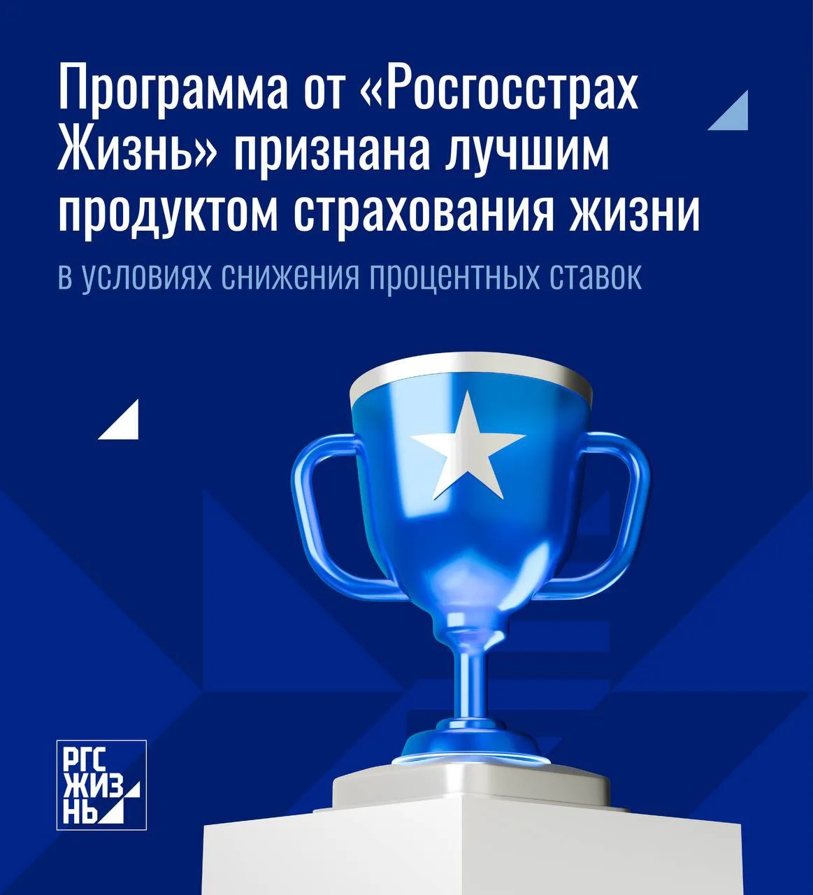 Снижение ставок по банковским вкладам и накопительным счетам заставляет искать новые способы для сох