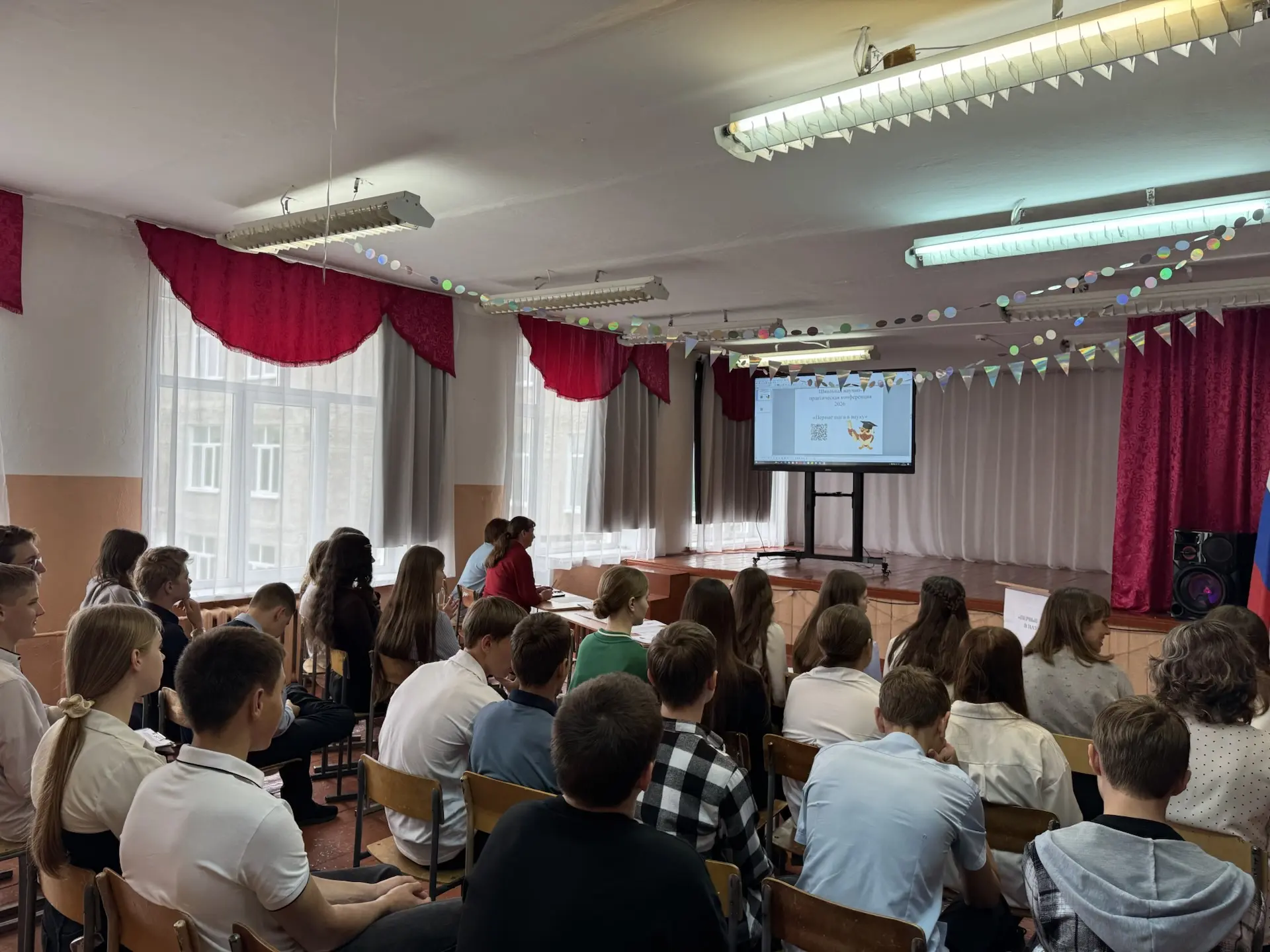 🧑‍🎓12- 13 мая в нашей школе прошла научно-практическая конференция 2026 "Первые шаги ...