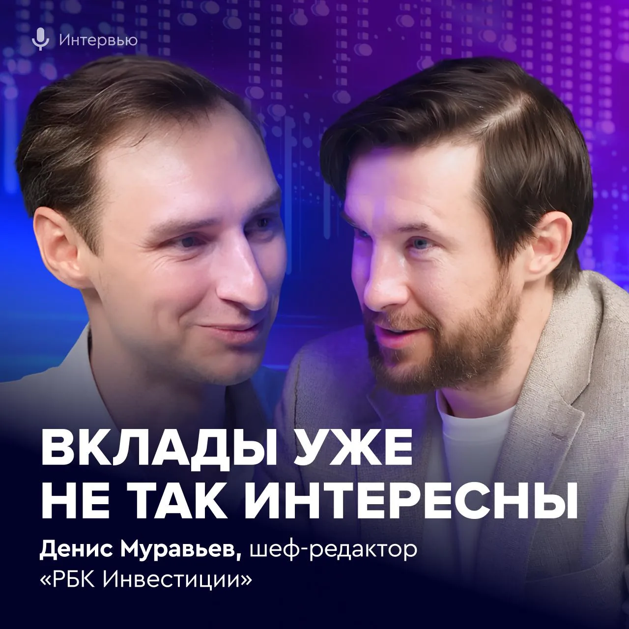 Куда сейчас идут большие деньги?  Почему рынок акций продолжает корректироваться, несмотря на снижен