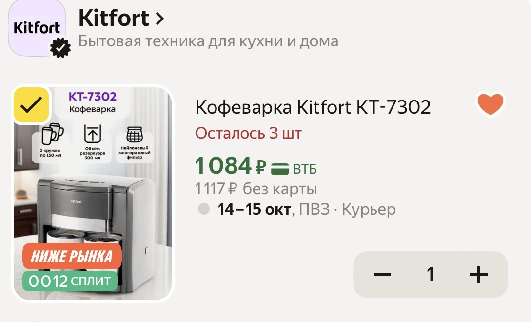 Хватаем себе и на подарки !! Всего 3 шт!