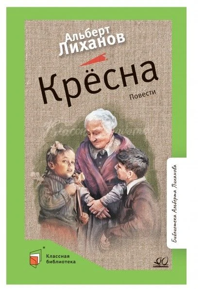 ❗️ Готовимся к школе!