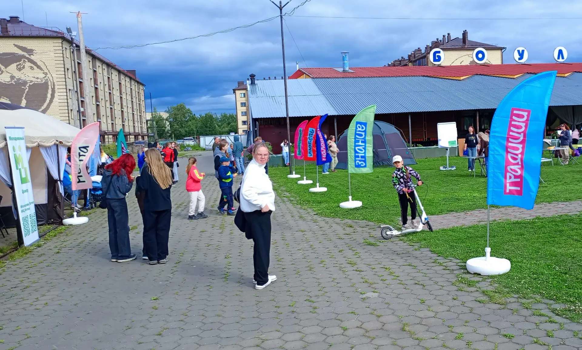 Кульминацией празднования Дня молодежи вчера в городе стал фестиваль "Время молодых" 🎉