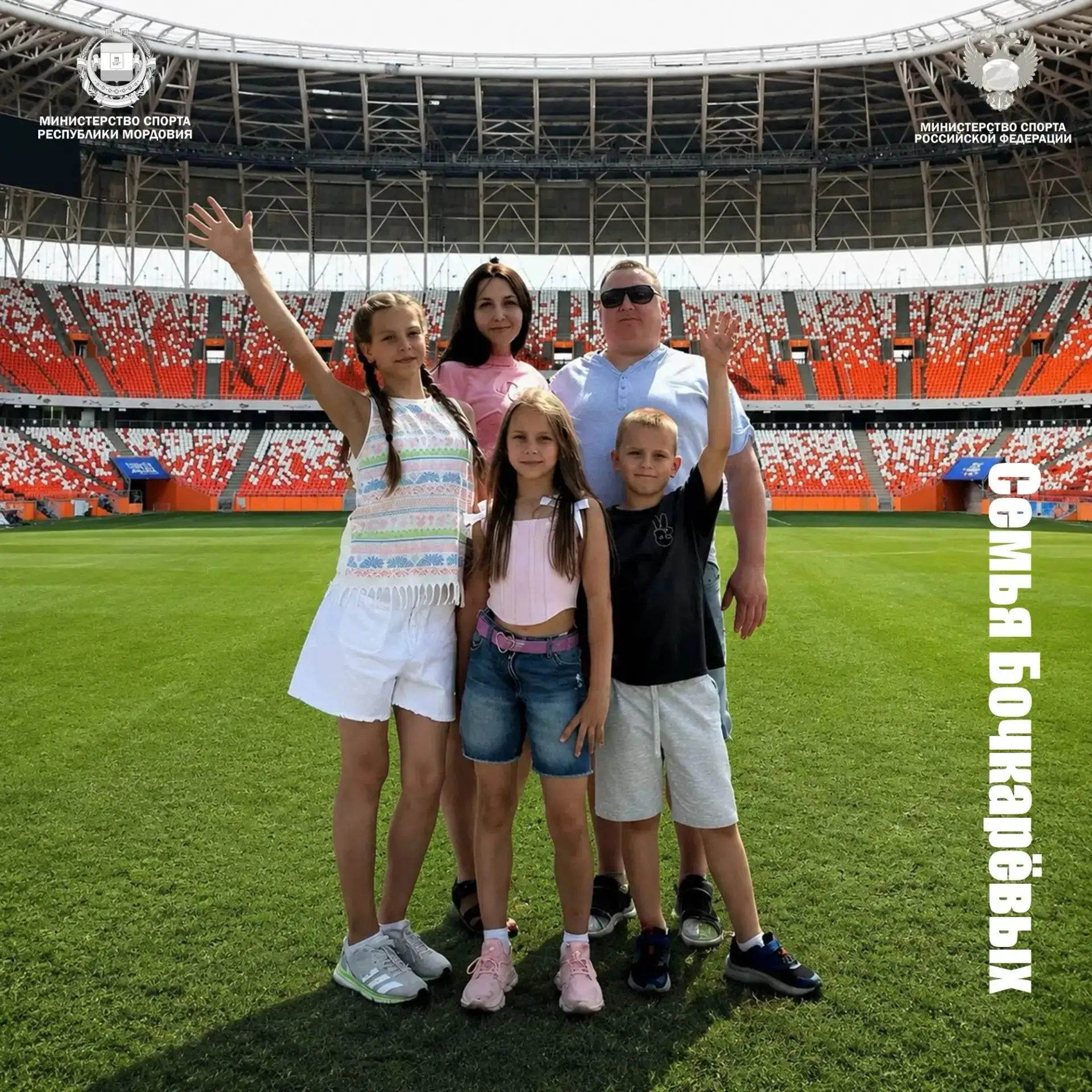 Сёстры Кира (7Д) и Маргарита (5В) Бочкарёвы победили в конкурсе Минспорта РМ! Они подел...
