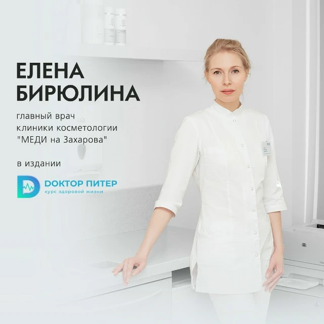 🌱Биоревитализация – одна из самых востребованных процедур в косметологии. Но ожидания ...