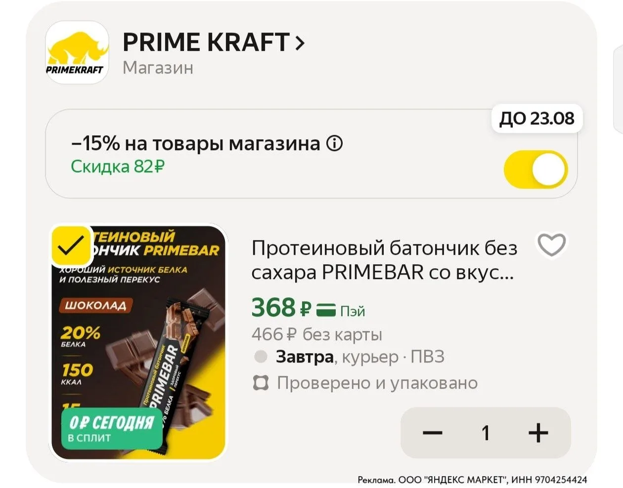 ⁣⁣⁣⁣⁣https://market.yandex.ru/cc/AowKxa?erid=5jtCeReNx12oajzgzsix6BJ