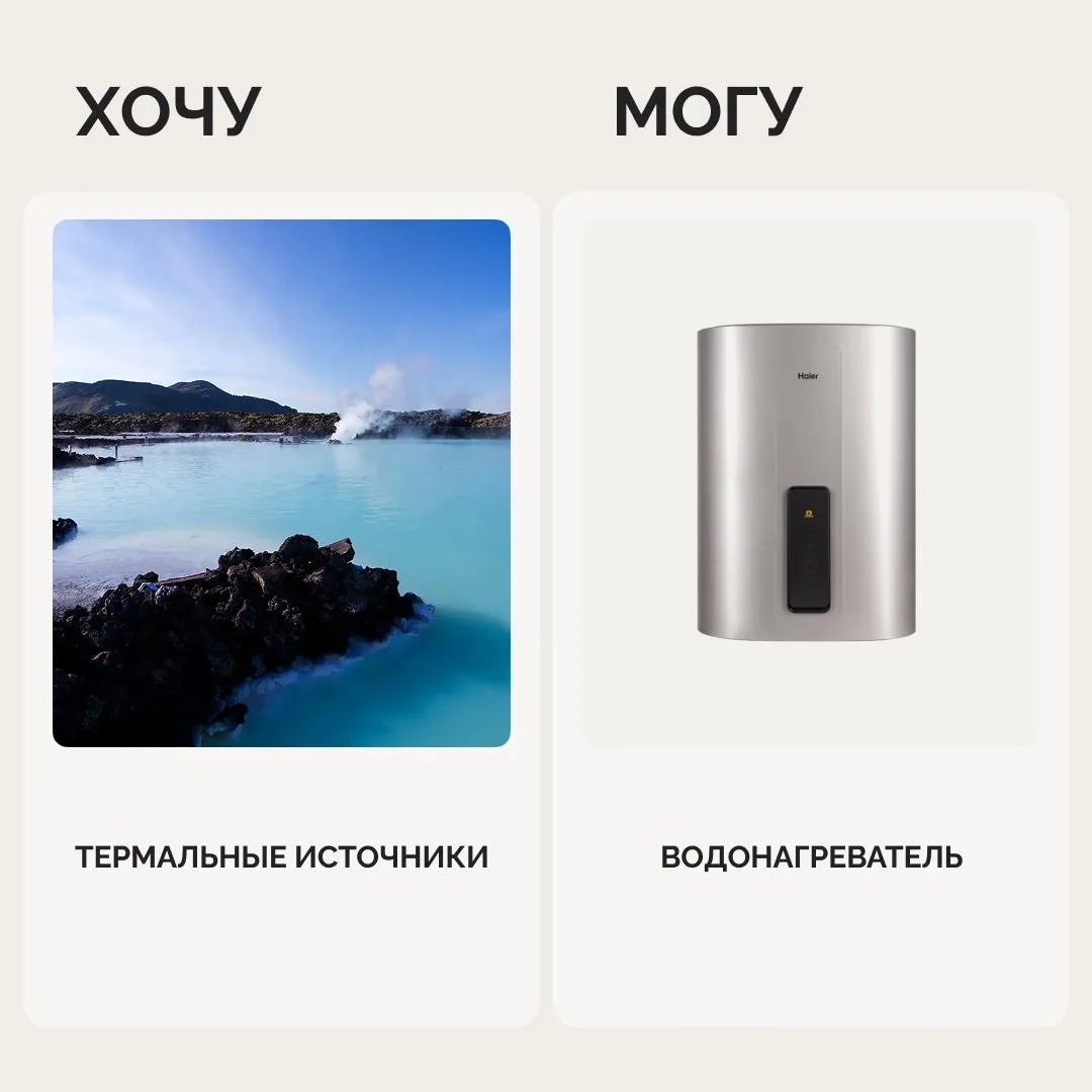 График отключения горячей воды — тот самый весенний ритуал, к которому всё ещё невозмож...